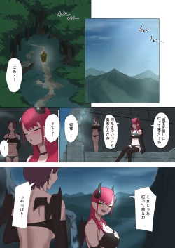 Page 148 of Orc Kishi to Succubus ni Yoru Ishoku Renai Monogatari