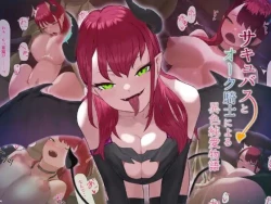 Page 1 of Orc Kishi to Succubus ni Yoru Ishoku Renai Monogatari