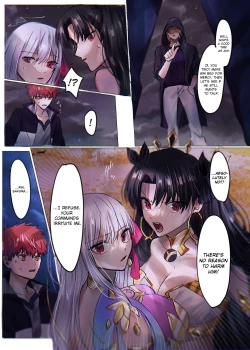 Page 9 of Fate/rewrite|