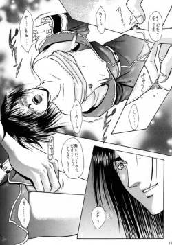 Page 15 of Yume no Atosaki