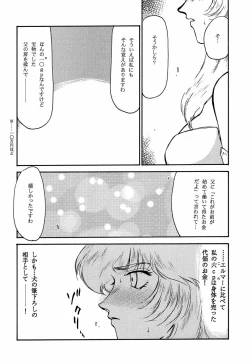 Page 38 of NISE Dragon Blood! 5