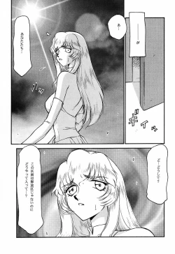 Page 41 of NISE Dragon Blood! 5