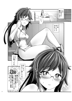 Page 7 of Ore ga Bunretsu shite Isekai de TS suru Hanashi 1