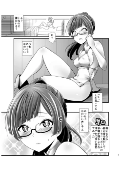 Page 8 of Ore ga Bunretsu shite Isekai de TS suru Hanashi 1
