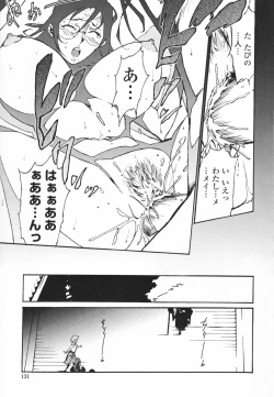 Page 135 of Topless Injo no Utage