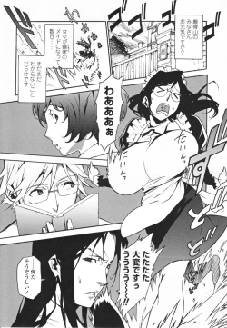 Page 137 of Topless Injo no Utage