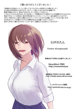 Page 175 of Isekai NTR