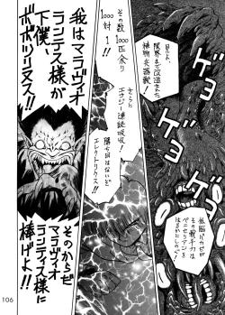 Page 103 of GOLD EXPERIENCE