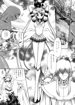 Page 114 of GOLD EXPERIENCE