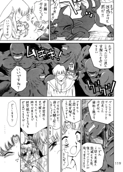 Page 116 of GOLD EXPERIENCE