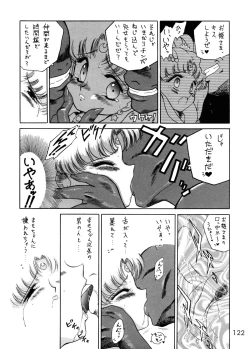 Page 119 of GOLD EXPERIENCE