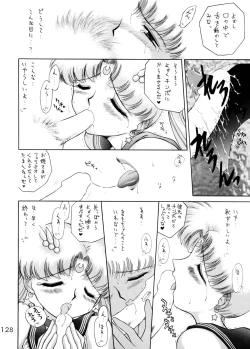 Page 125 of GOLD EXPERIENCE