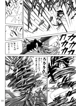 Page 30 of GOLD EXPERIENCE