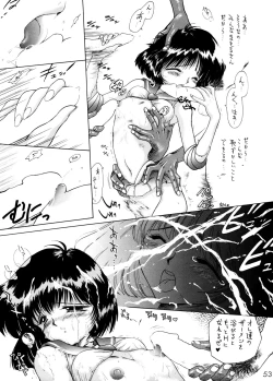 Page 51 of GOLD EXPERIENCE