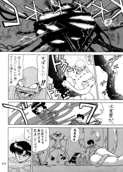 Page 62 of GOLD EXPERIENCE