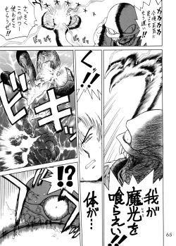 Page 63 of GOLD EXPERIENCE