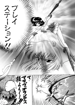 Page 71 of GOLD EXPERIENCE