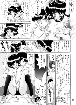 Page 86 of GOLD EXPERIENCE