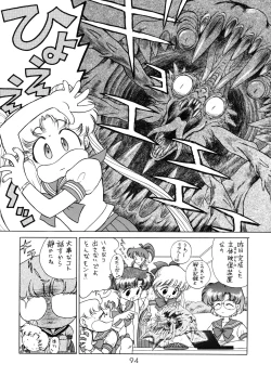 Page 91 of GOLD EXPERIENCE