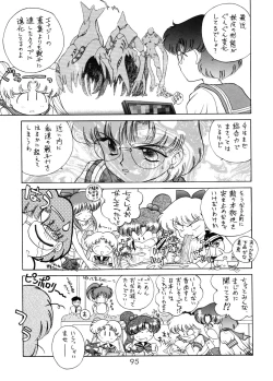 Page 92 of GOLD EXPERIENCE