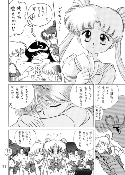 Page 95 of GOLD EXPERIENCE