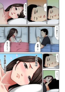 Page 18 of "Otou-san ni Iwanaide..." Jukujo Fuuzoku, Shimei shitara Haha datta!Vol. 2