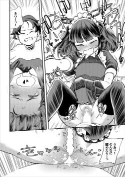 Page 168 of Kono Isekai ni wa 18-kin wa Sonzai Shimasen!