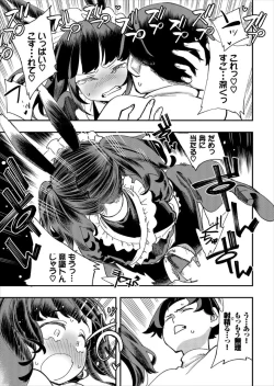 Page 169 of Kono Isekai ni wa 18-kin wa Sonzai Shimasen!