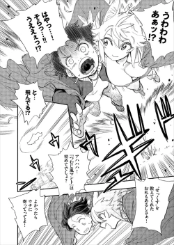 Page 24 of Kono Isekai ni wa 18-kin wa Sonzai Shimasen!