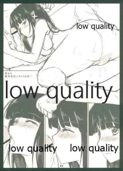 Page 3 of CADの調整おねがい