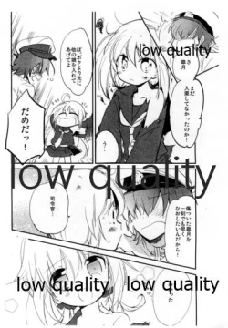 Page 20 of Koi no Houraigekisen Hajimeru yo!!