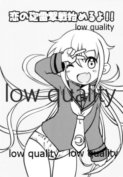 Page 2 of Koi no Houraigekisen Hajimeru yo!!