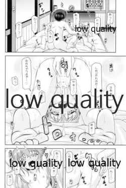 Page 119 of Kanmusu Daikairei Soushuuhen