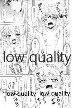 Page 120 of Kanmusu Daikairei Soushuuhen