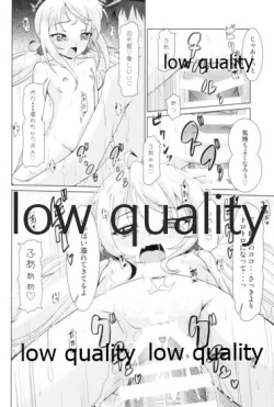 Page 137 of Kanmusu Daikairei Soushuuhen