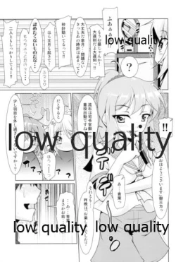 Page 150 of Kanmusu Daikairei Soushuuhen