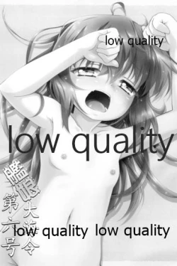 Page 61 of Kanmusu Daikairei Soushuuhen