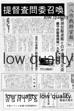 Page 8 of Kanmusu Daikairei Soushuuhen