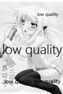 Page 9 of Kanmusu Daikairei Soushuuhen