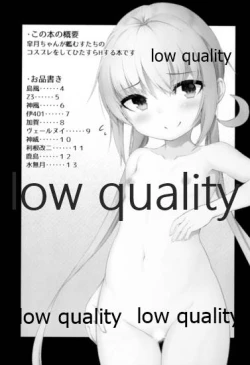 Page 2 of Satsuki Cosplay