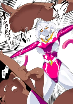 Page 11 of 【短編同人】新たな女神アテミス