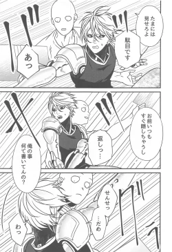 Page 14 of Ore no Deshi Maji de Kawaii