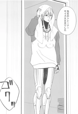 Page 5 of Ore no Deshi Maji de Kawaii