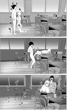 Page 67 of Hyoui Nouryokusha no Tomodachi to Yarimakuru Hon