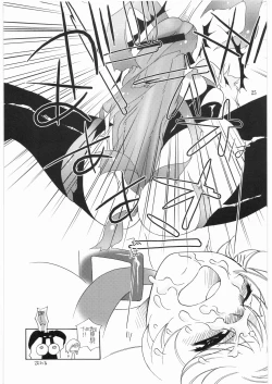 Page 24 of Momo Jyoku