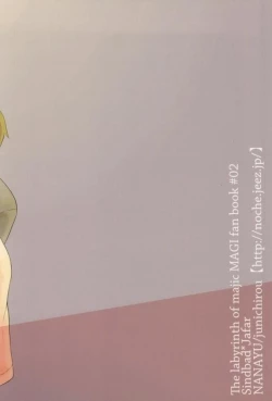 Page 28 of Kobanare shimasho?