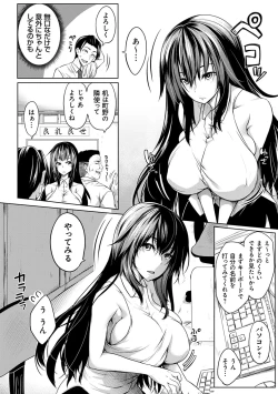 Page 157 of Kyonyuu 81-nin o Shiawase ni Shinai to Soku Shibou