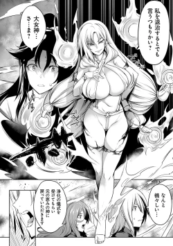 Page 59 of Kyonyuu 81-nin o Shiawase ni Shinai to Soku Shibou