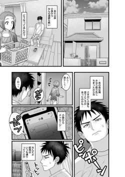 Page 112 of comic Trigger vol.06