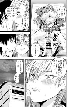 Page 86 of comic Trigger vol.06